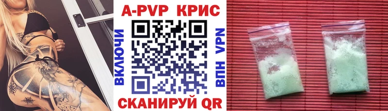 Где купить наркотики Электросталь Конопля блэк спрут ССЫЛКА Гашиш Галлюциногенные грибы Cocaine Alpha-PVP