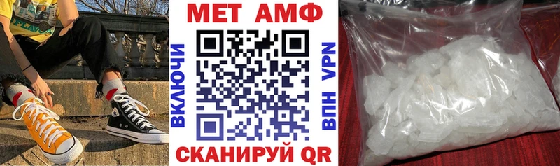 АМФ 97%  Электросталь 