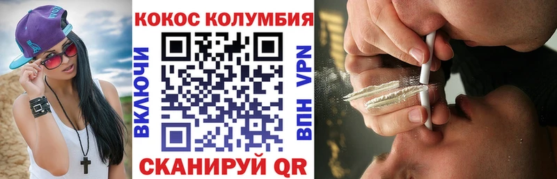 OMG маркетплейс  Электросталь  COCAIN 97% 