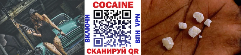 КОКАИН Перу Электросталь