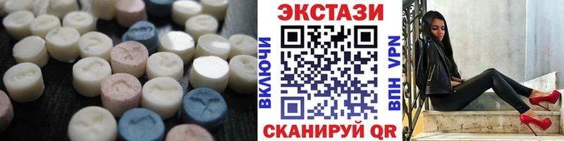 blacksprut вход  Электросталь  Ecstasy 300 mg 