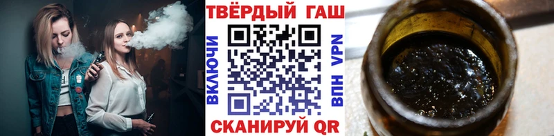 ГАШИШ Ice-O-Lator  гидра ссылки  Электросталь  где купить наркоту 