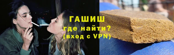 молекула духа Абаза
