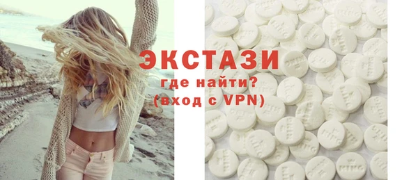 молекула духа Абаза