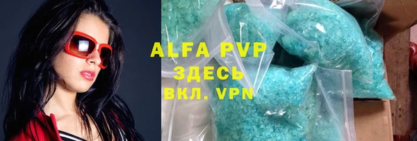 a pvp Абинск
