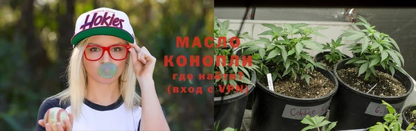 молекула духа Абаза