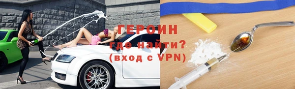 кокаин Абдулино