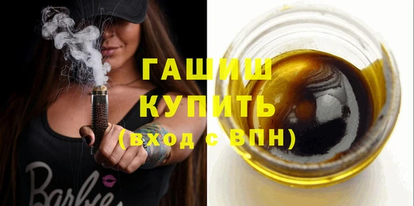 молекула духа Абаза