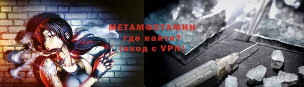 молекула духа Абаза