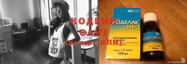 кокаин Абдулино