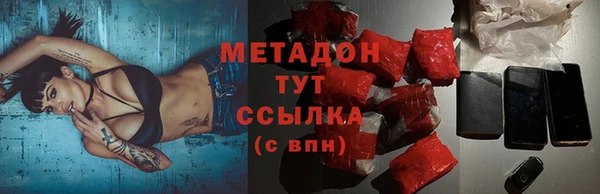 кокаин Абдулино