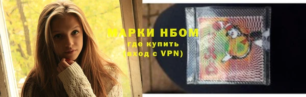 кокаин Абдулино