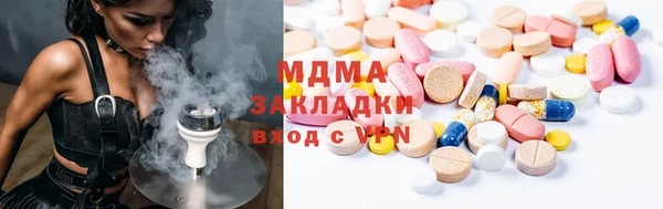 кокаин Абдулино