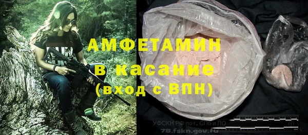 молекула духа Абаза