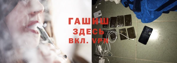 кокаин Абдулино
