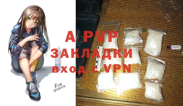 молекула духа Абаза