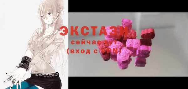 кокаин Абдулино