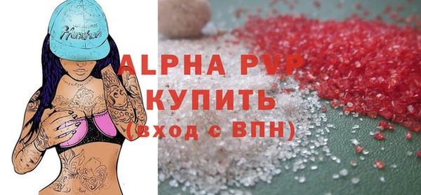 a pvp Абинск