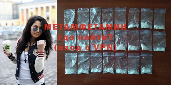 молекула духа Абаза