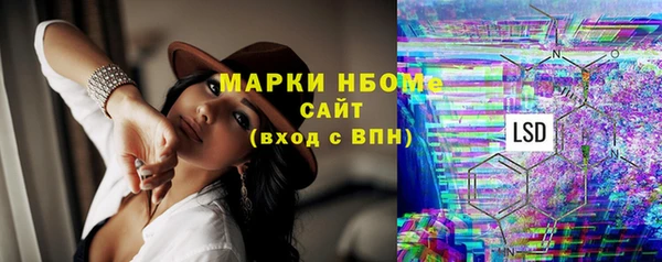 молекула духа Абаза