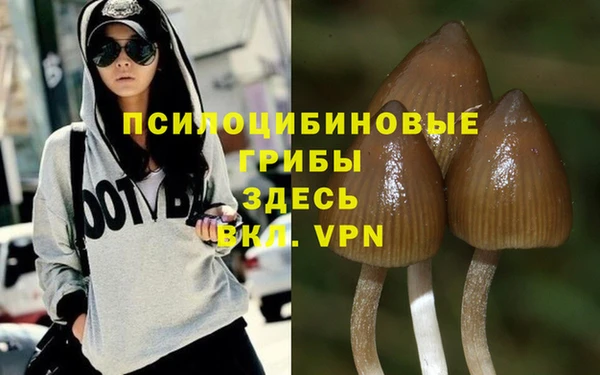 кокаин Абдулино