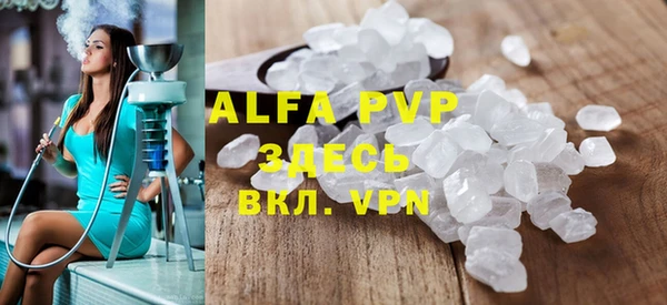 a pvp Абинск