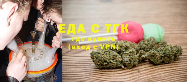 молекула духа Абаза