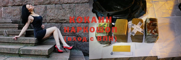молекула духа Абаза