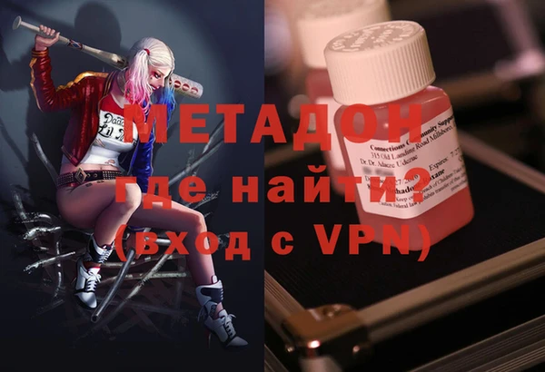 кокаин Абдулино