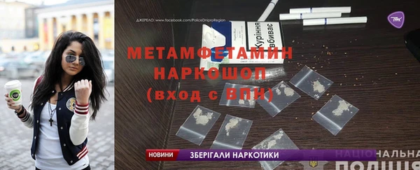молекула духа Абаза