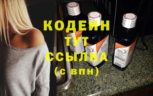кокаин Абдулино
