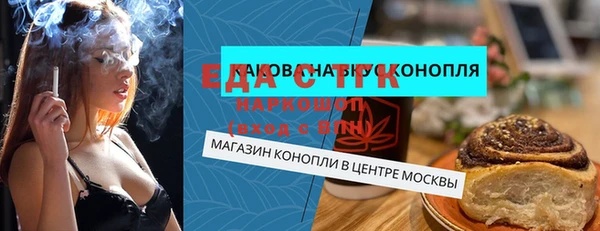 молекула духа Абаза