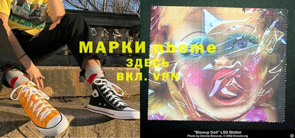 молекула духа Абаза