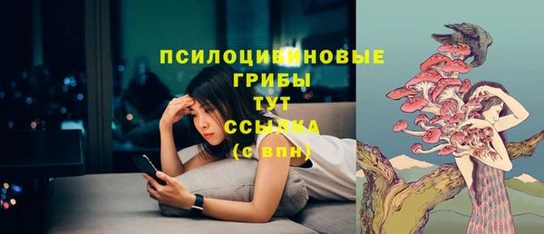 кокаин Абдулино