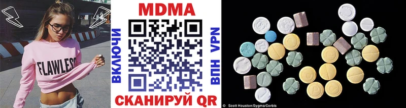 МДМА Molly  blacksprut ссылка  Электросталь  даркнет сайт 