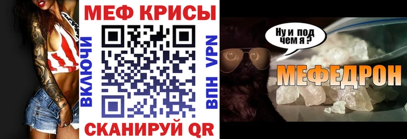 Мефедрон мяу мяу  наркошоп  Электросталь 