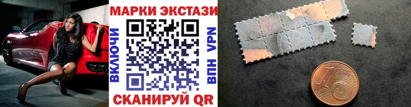 Марки 25I-NBOMe 1,8мг  Электросталь 