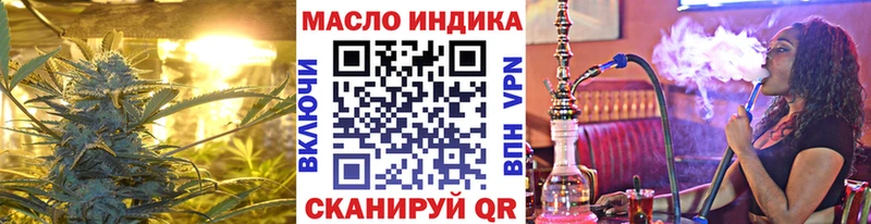 Дистиллят ТГК жижа где купить Электросталь